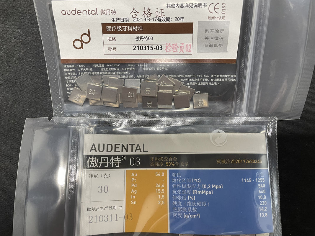 Audental 03 Au54% 고귀한 치과 세라믹 합금 흰색